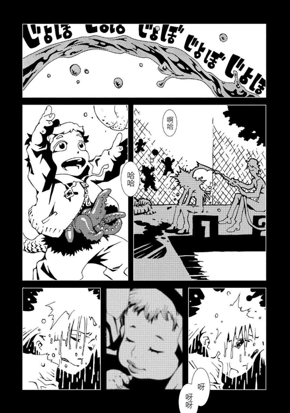 第33话