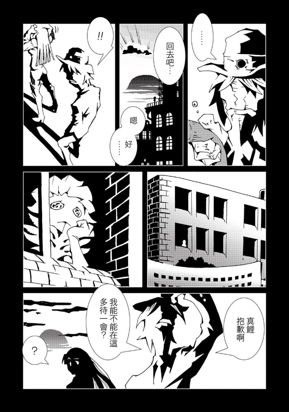 第33话