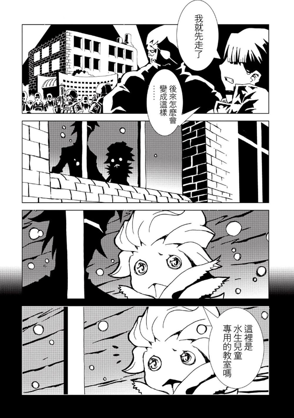 第33话