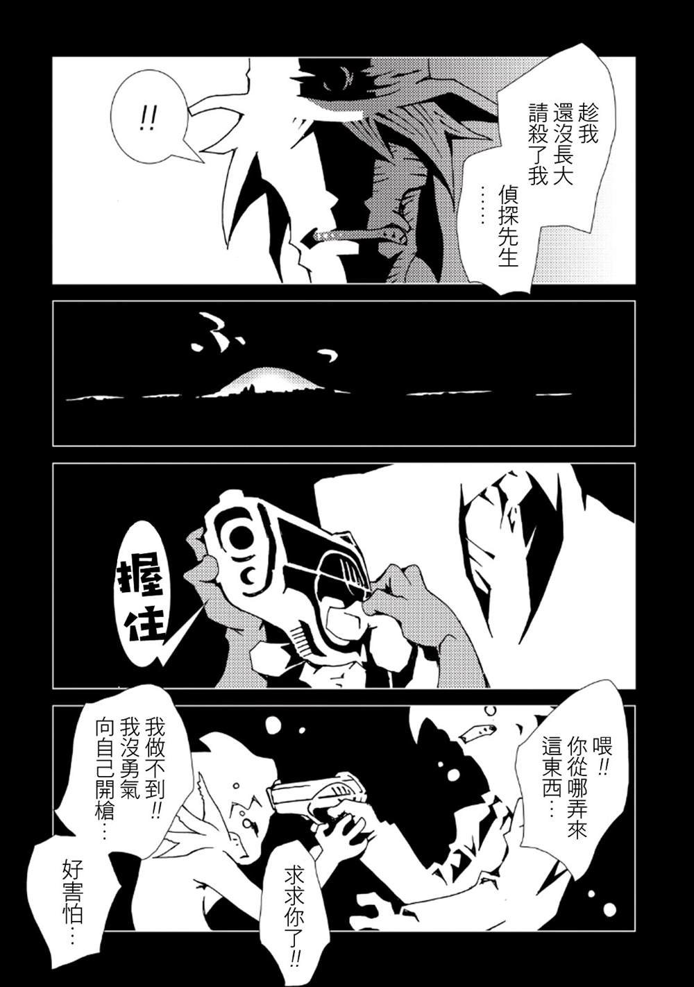 第33话
