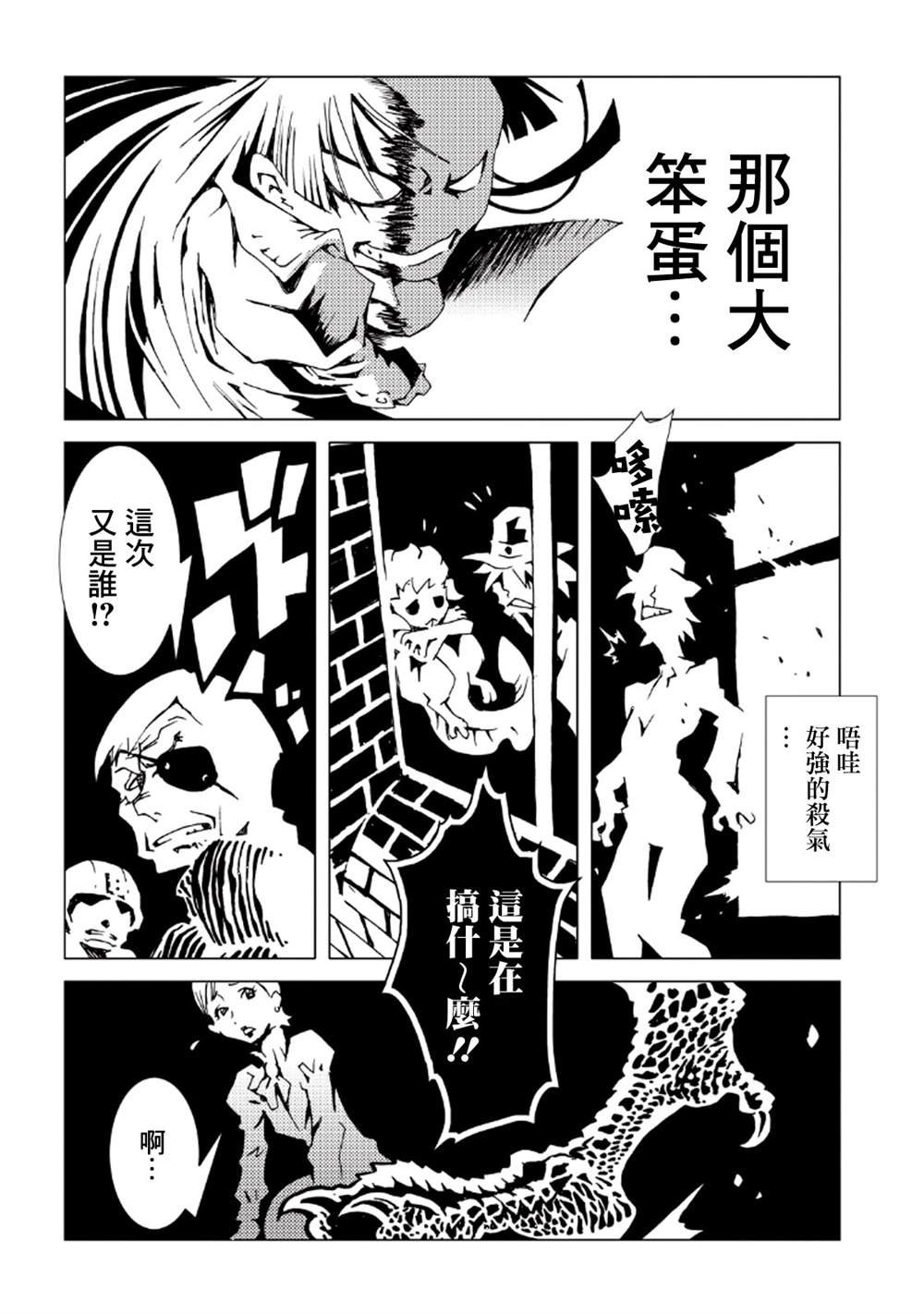 第33话