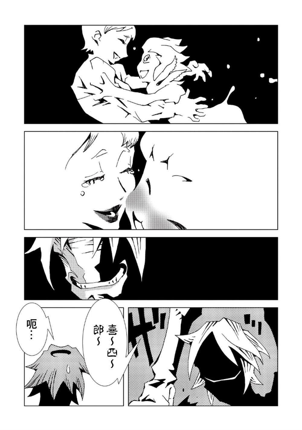 第33话