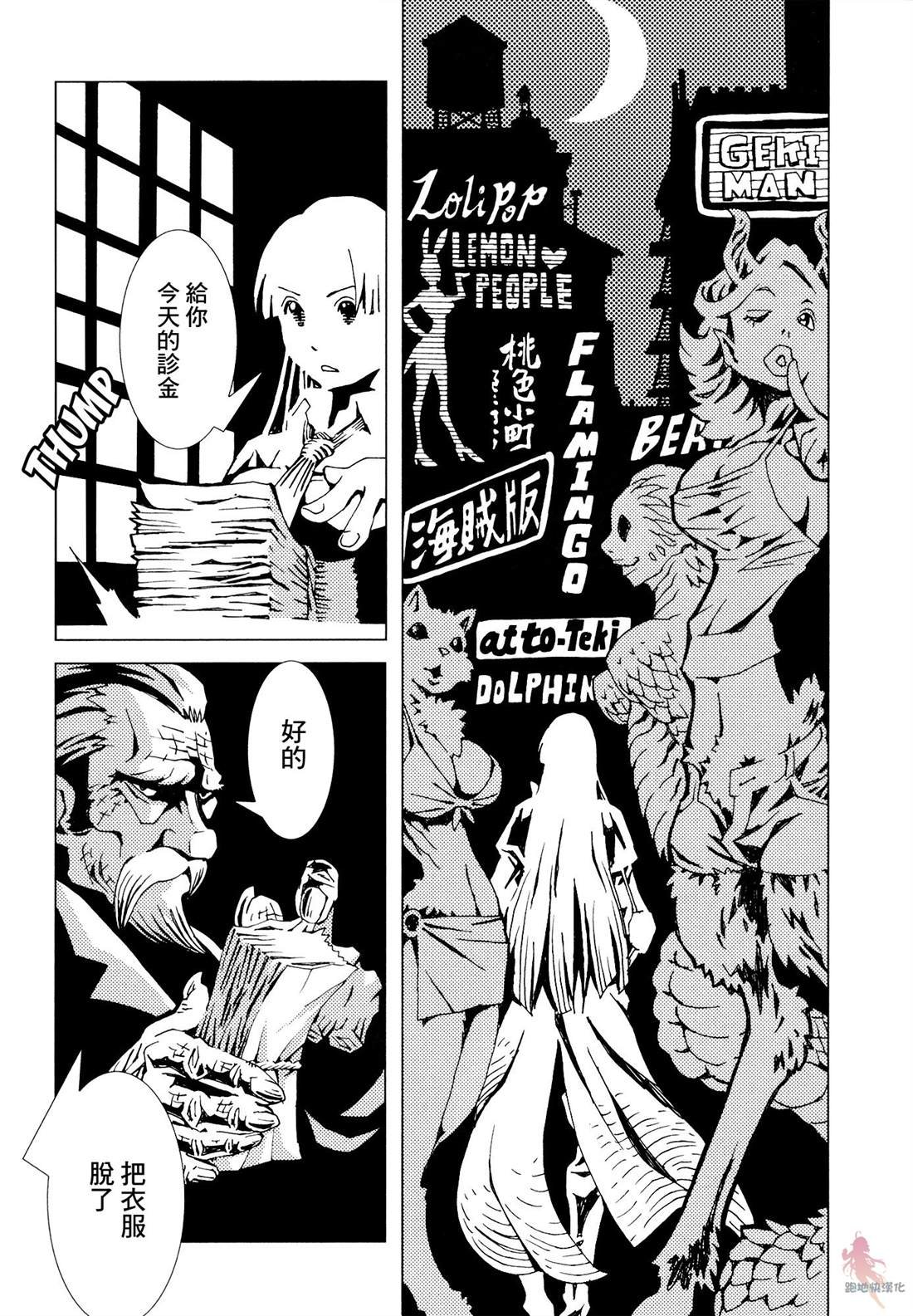 第4话