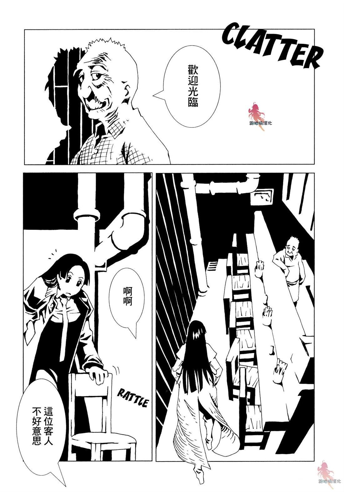 第4话