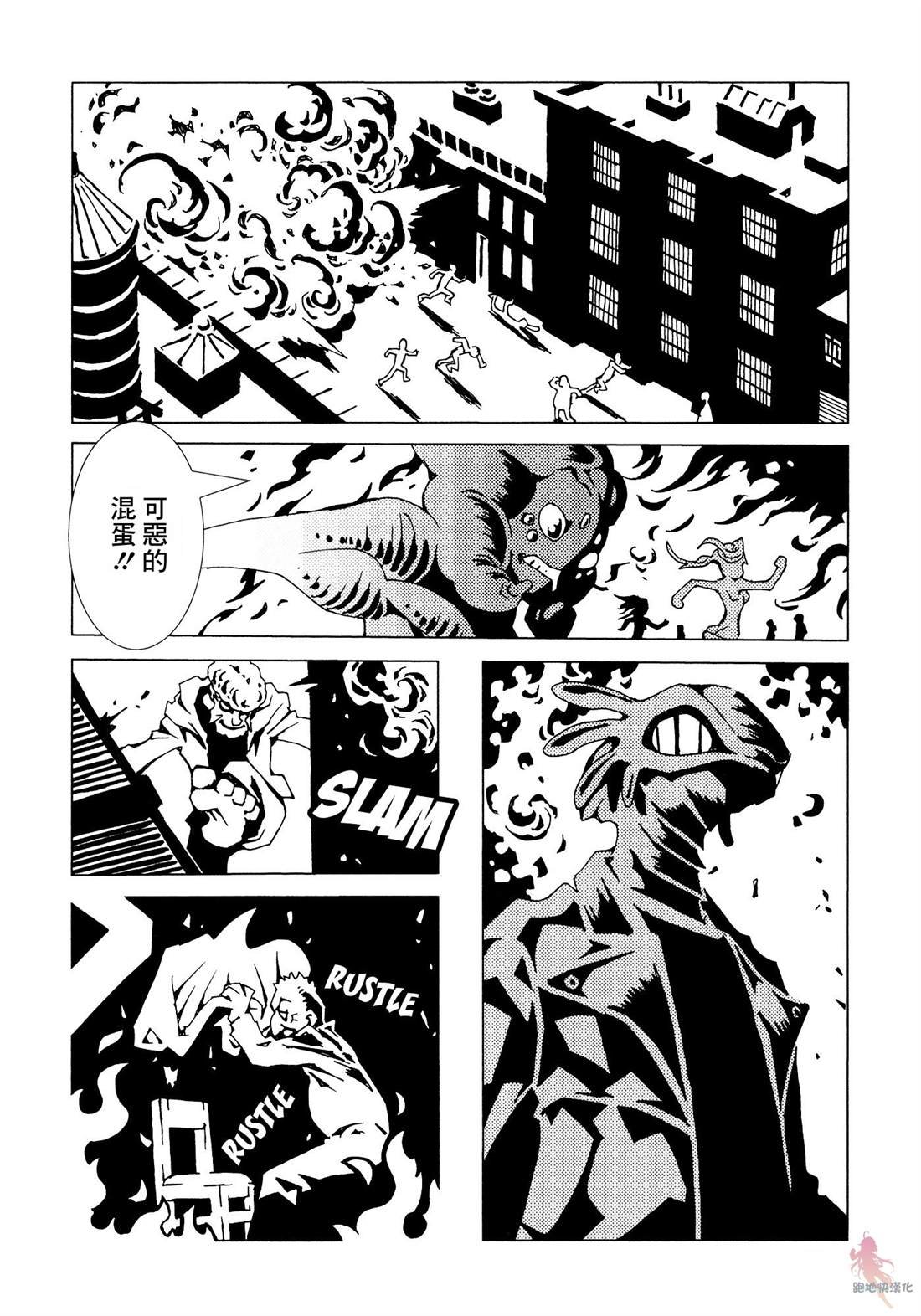 第4话