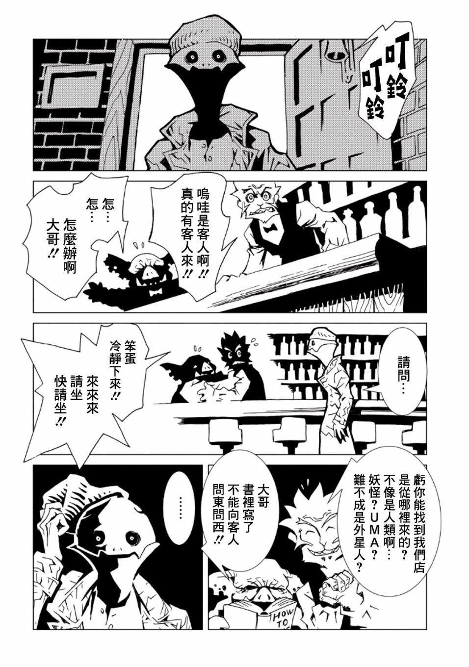 第34话