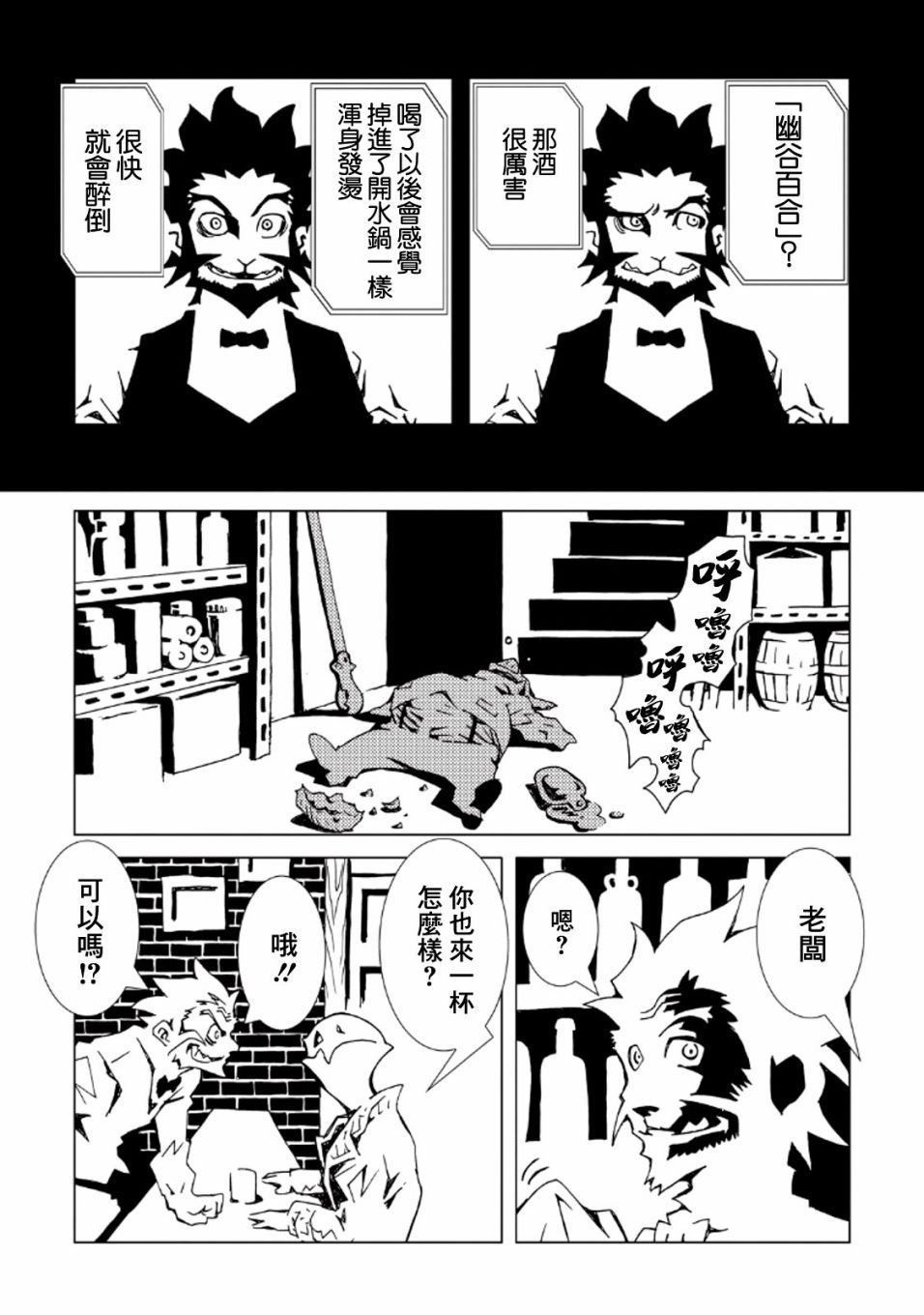 第34话