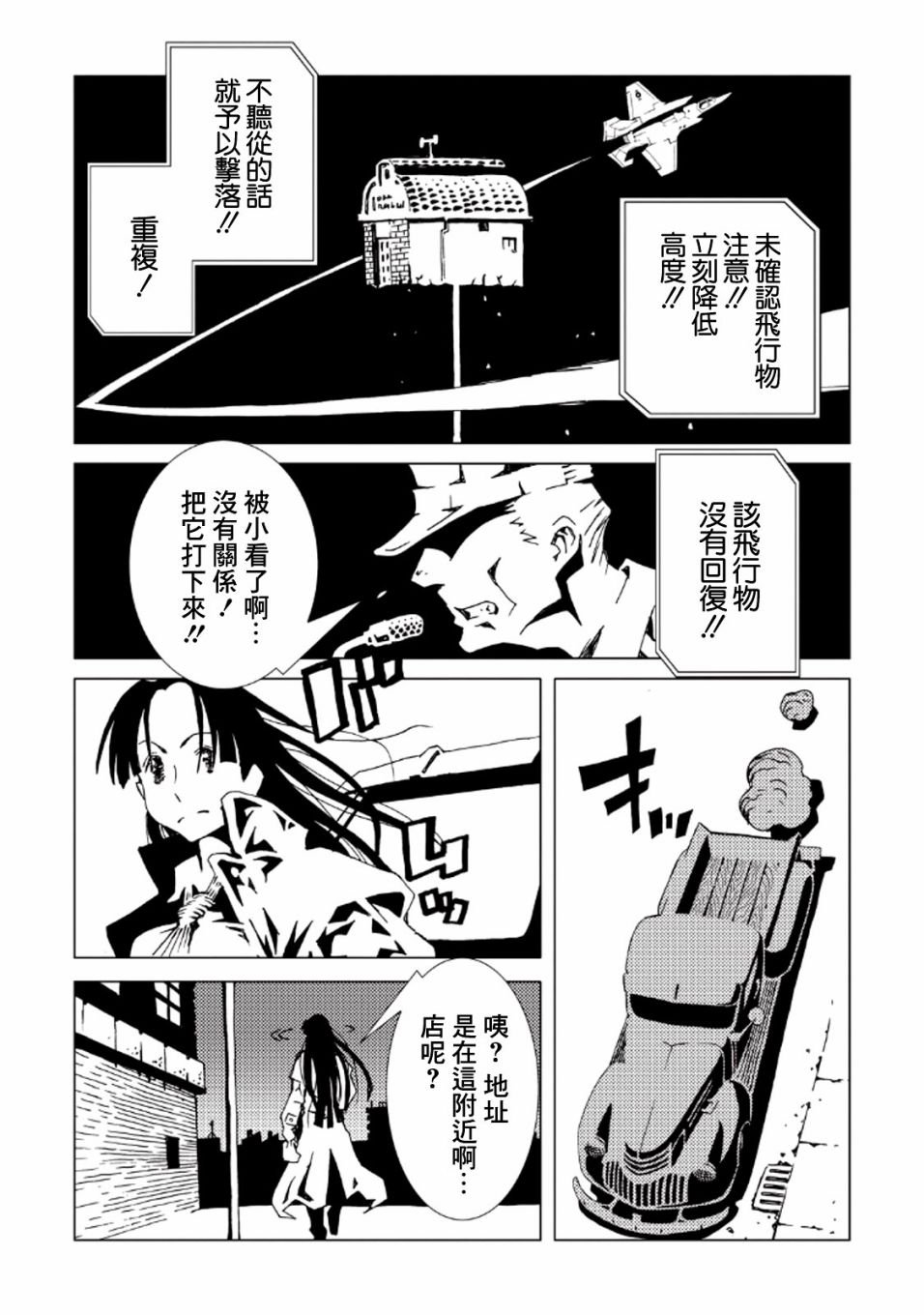 第34话