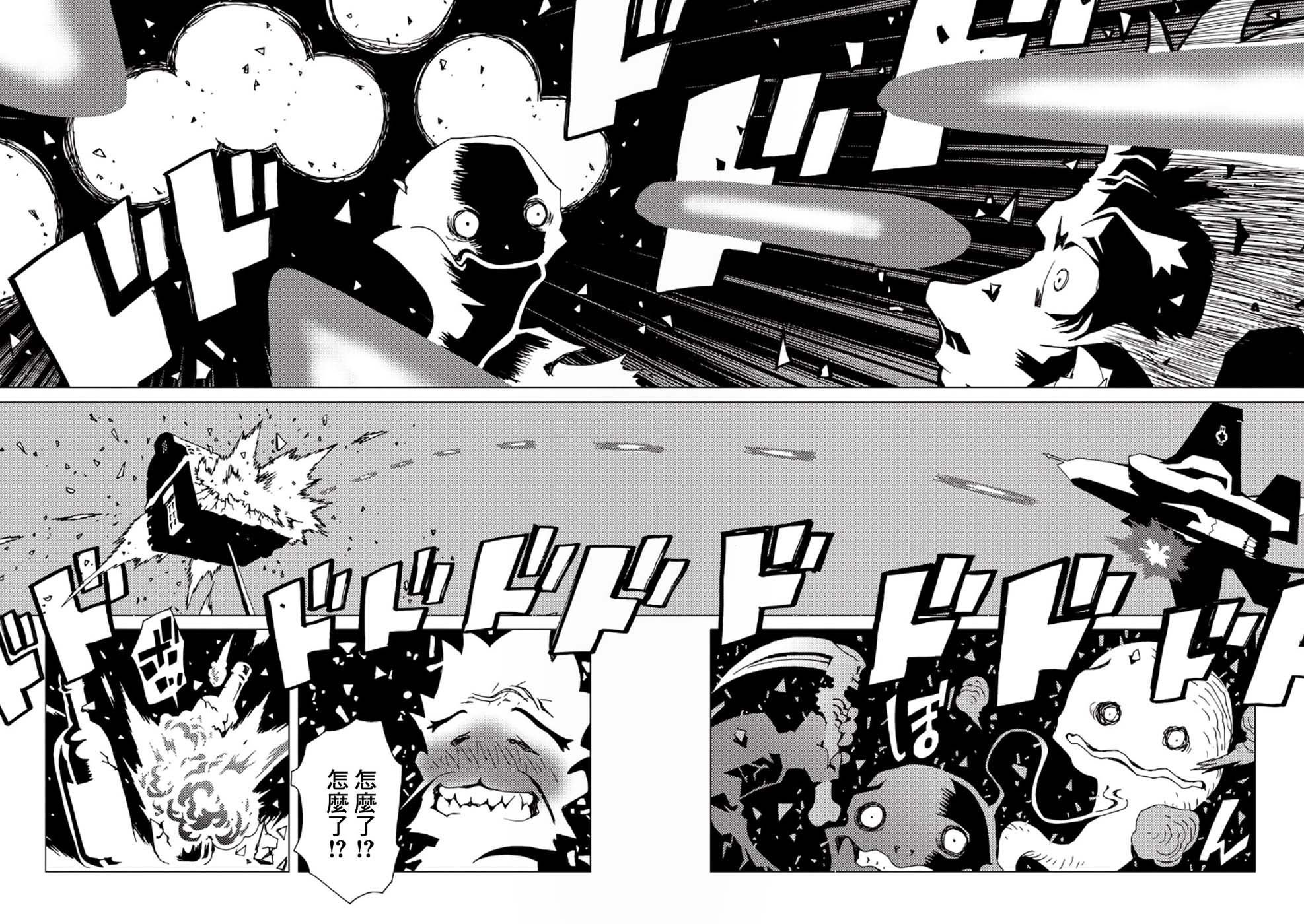 第34话