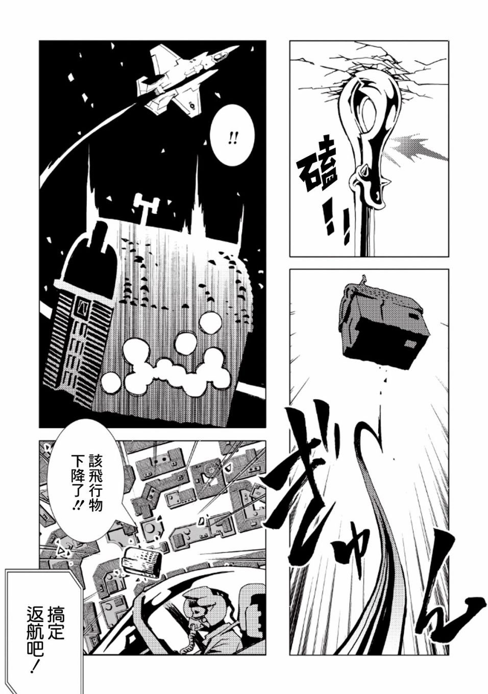 第34话