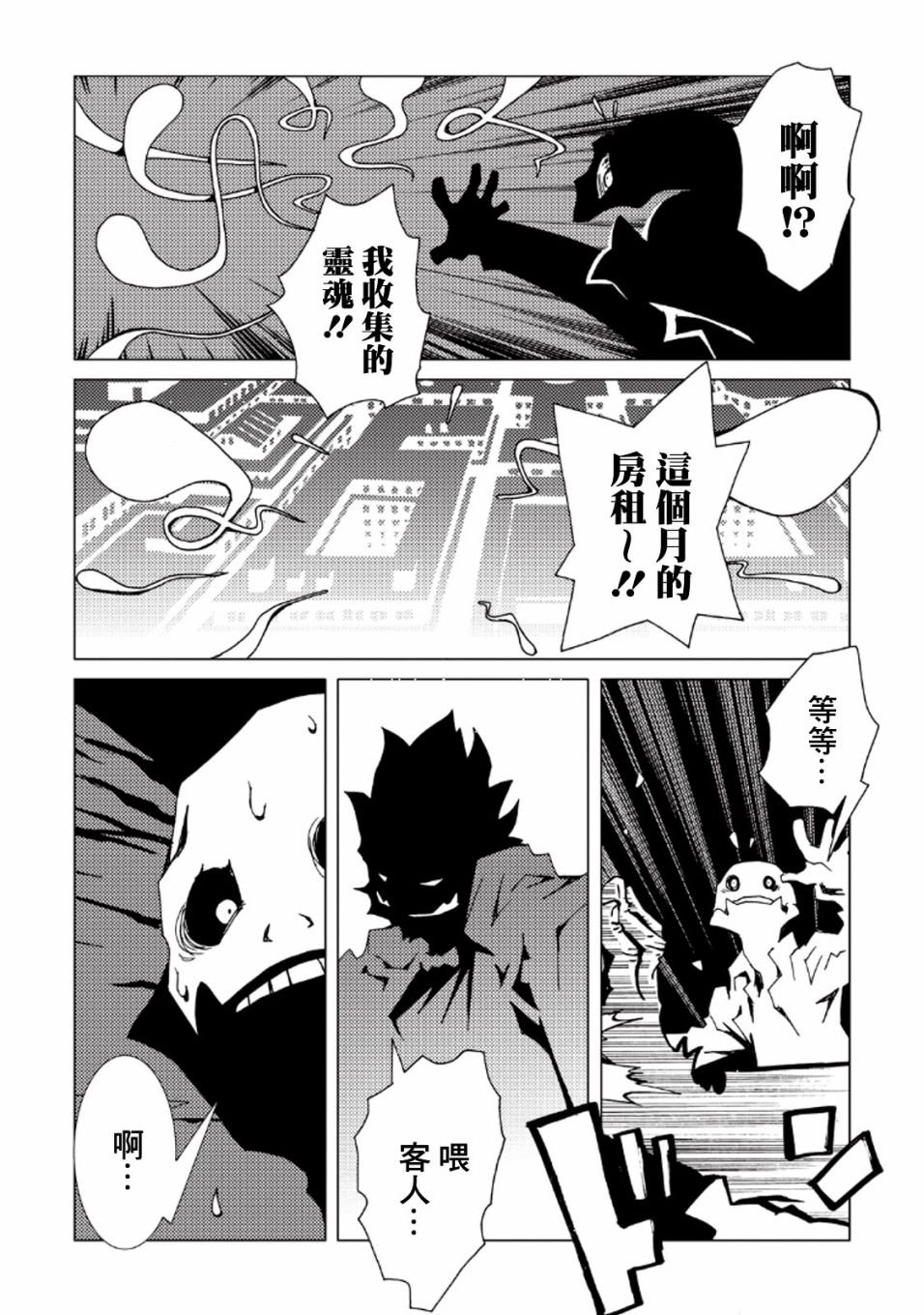第34话