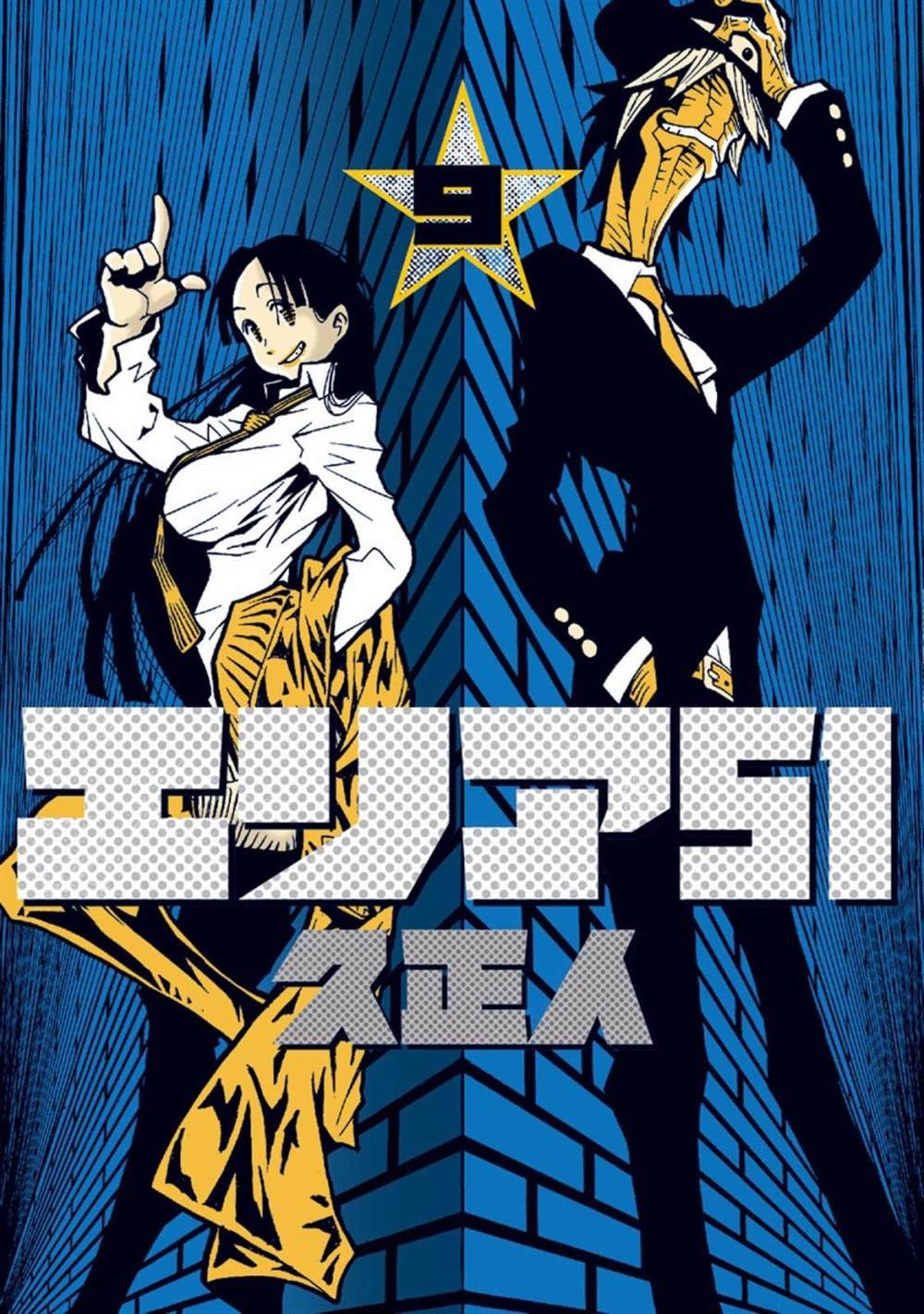 第35话
