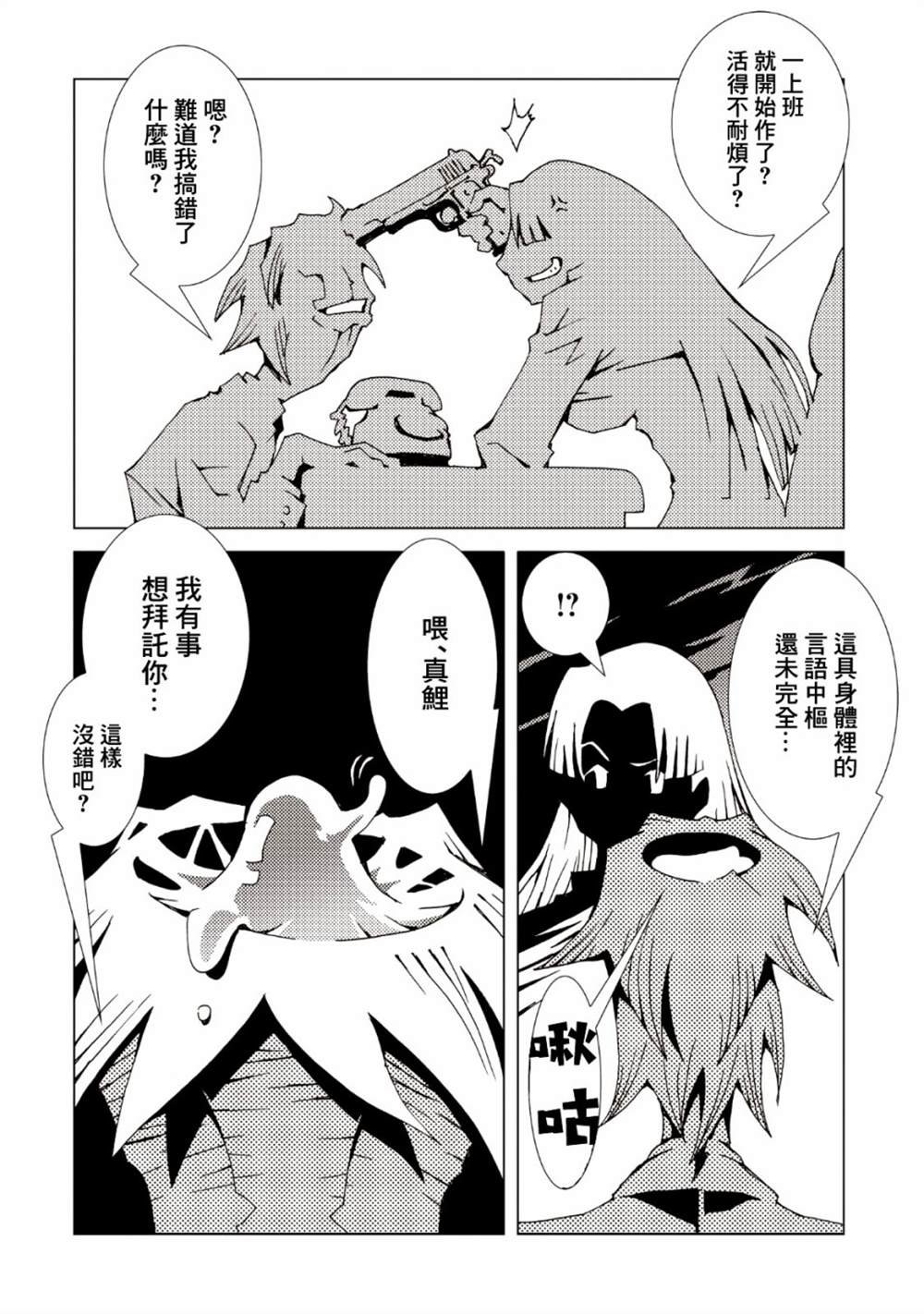 第35话