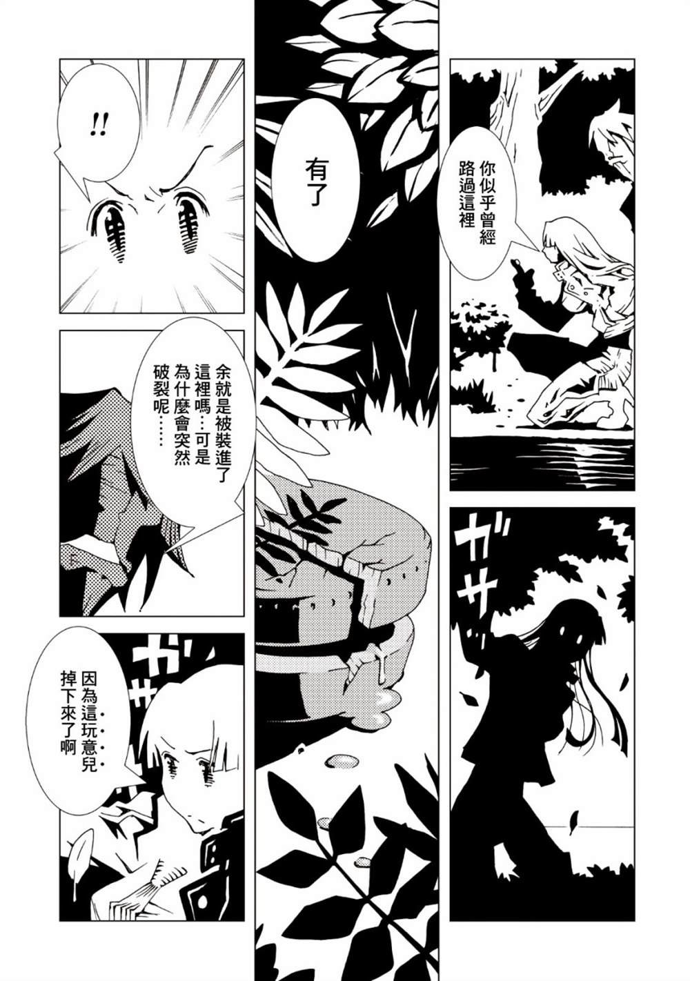 第35话