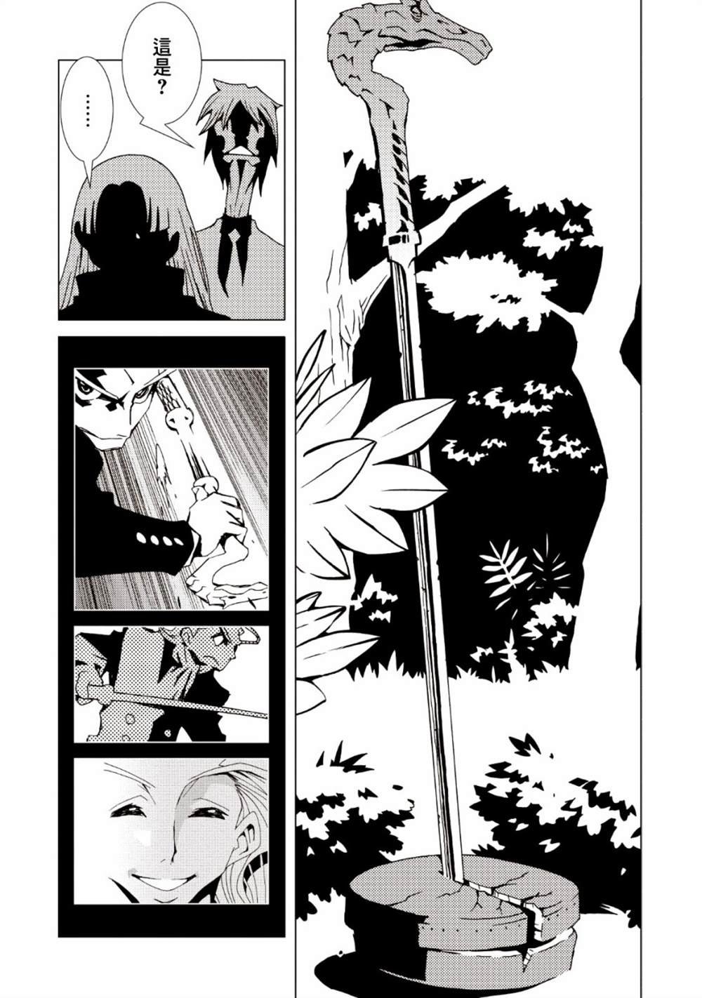 第35话
