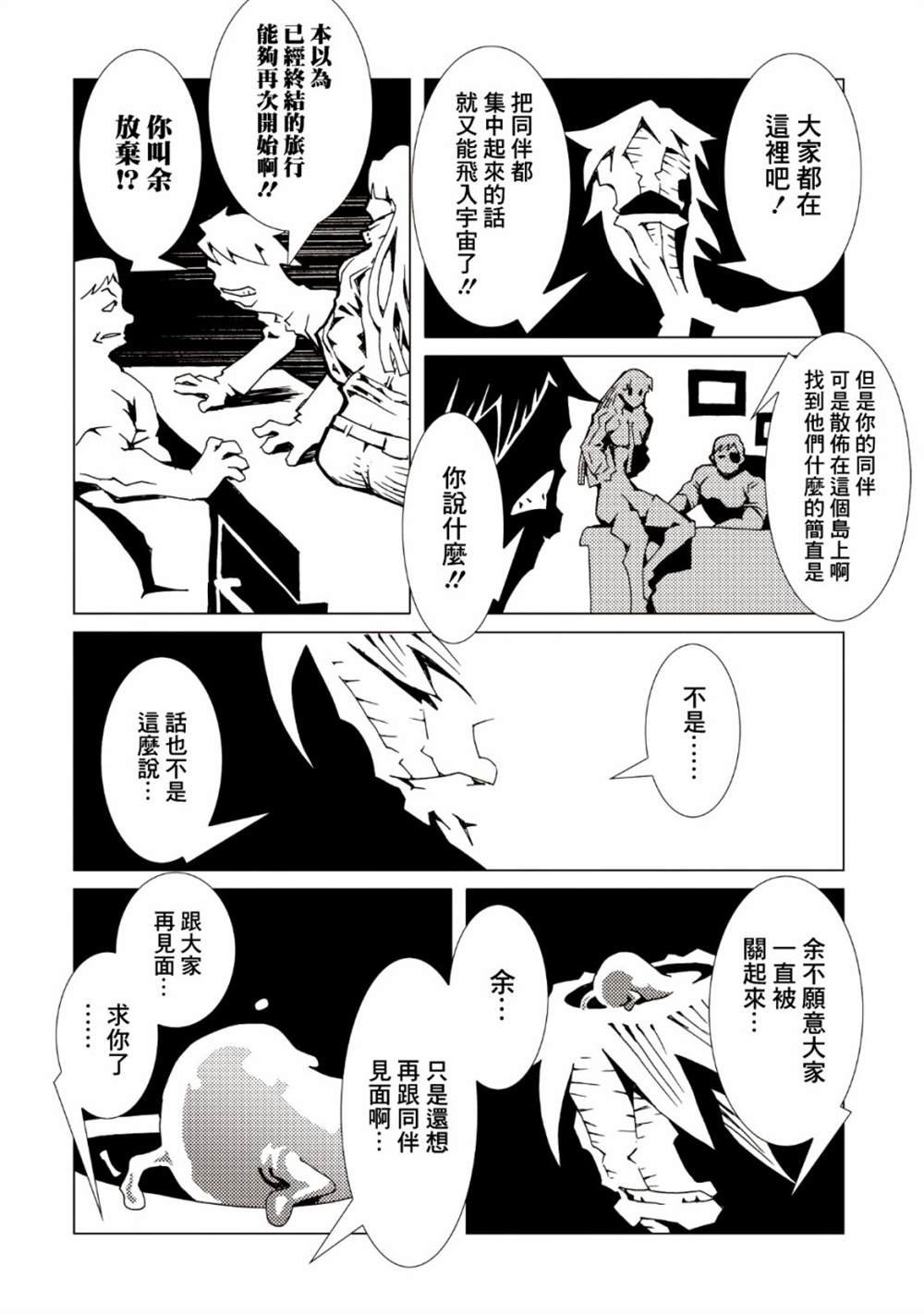 第35话