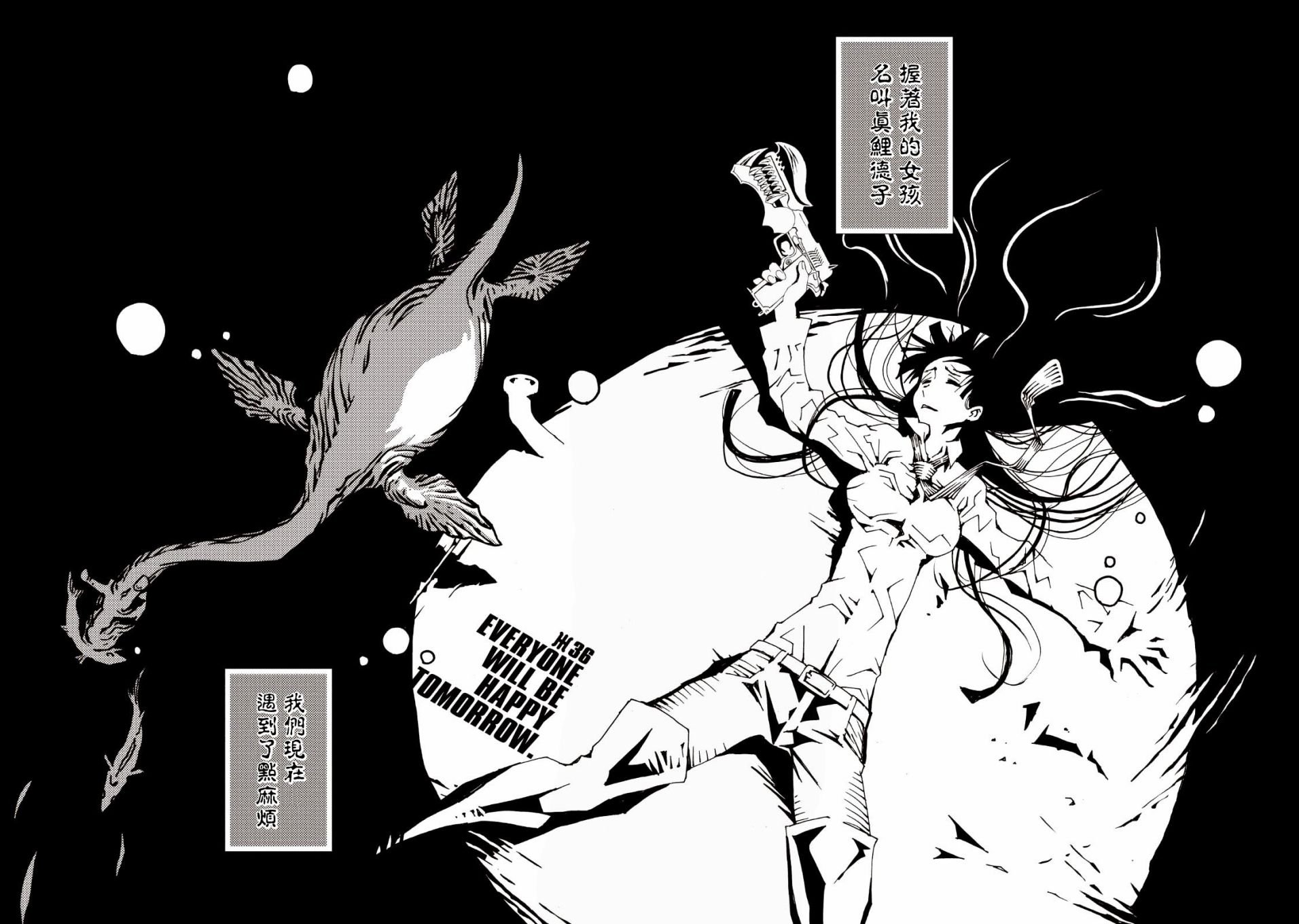 第36话