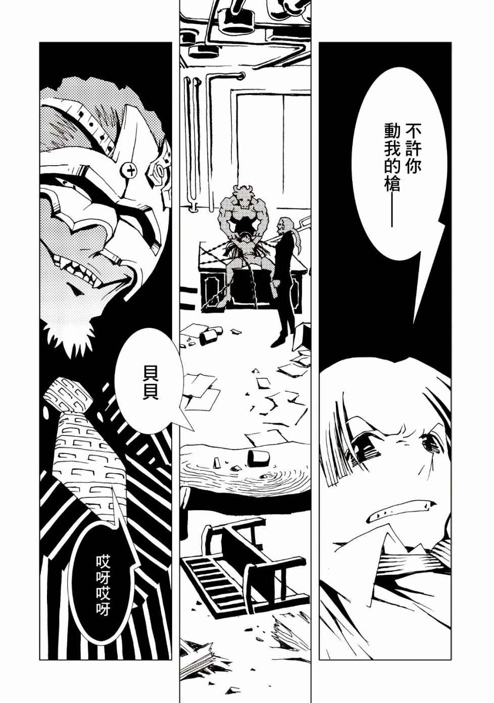 第37话