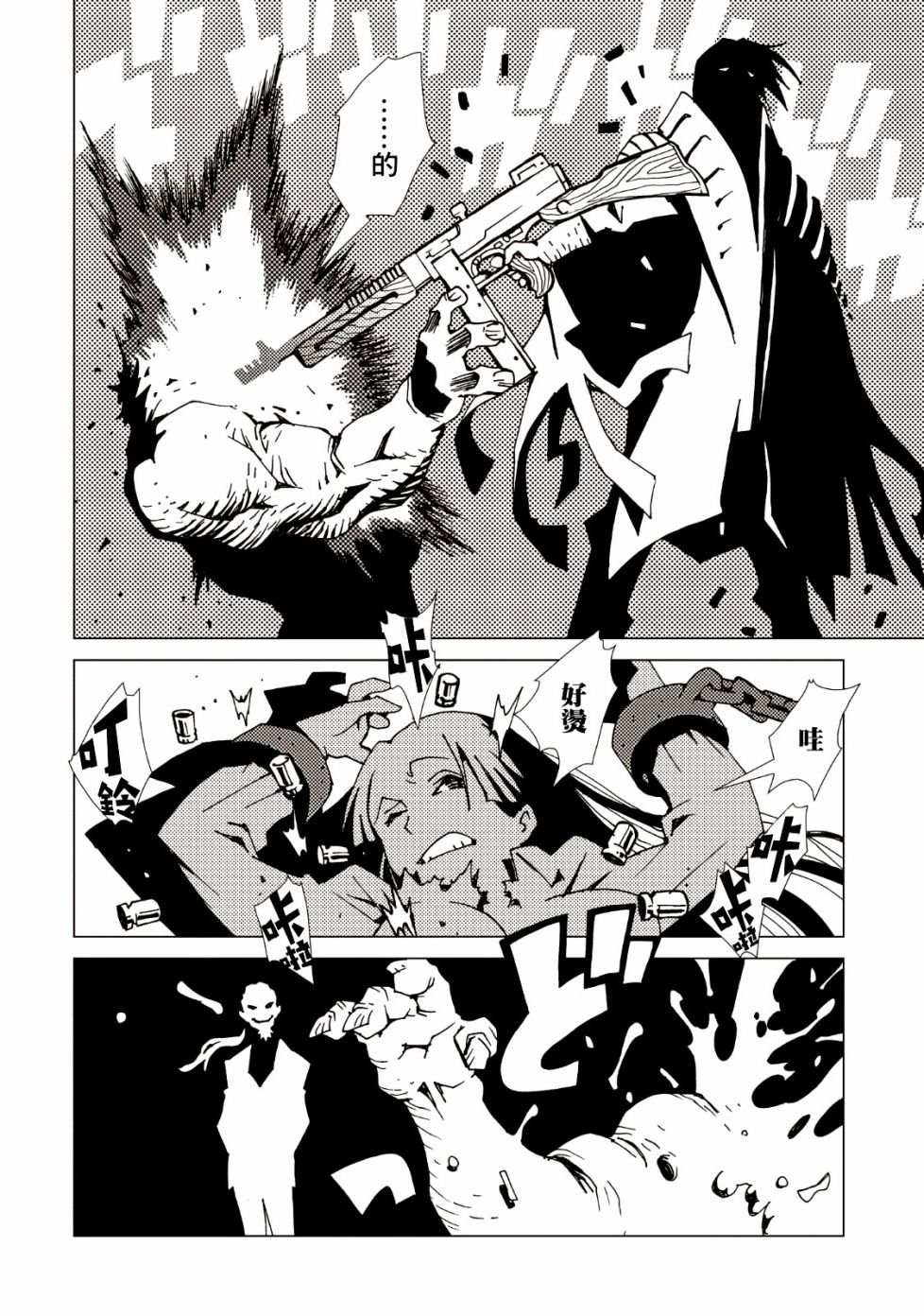 第37话