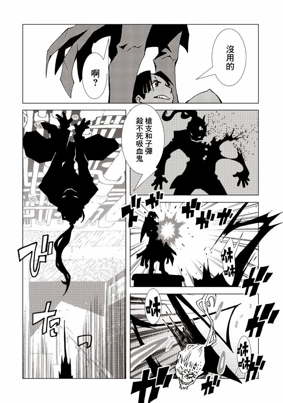 第37话