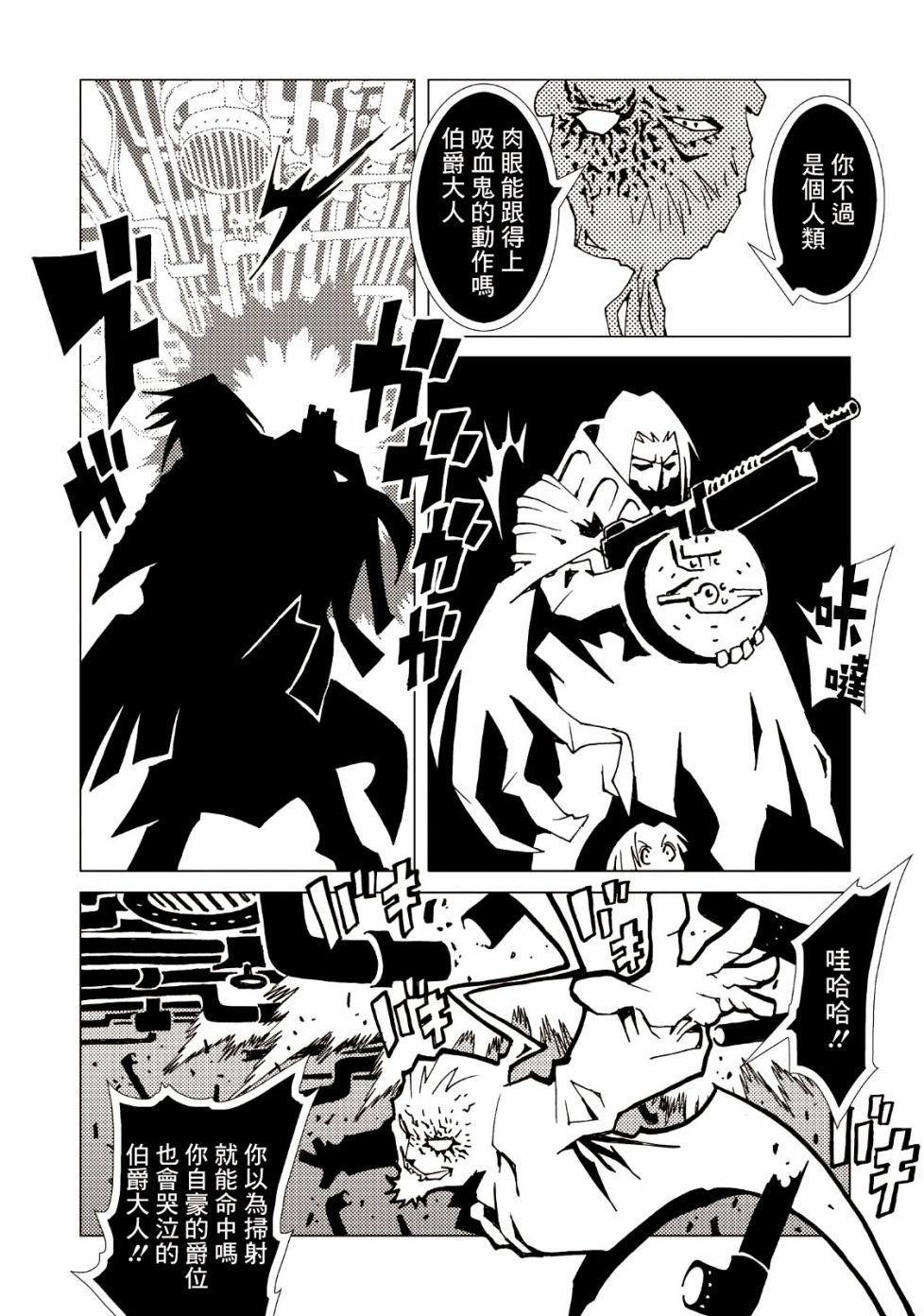 第37话