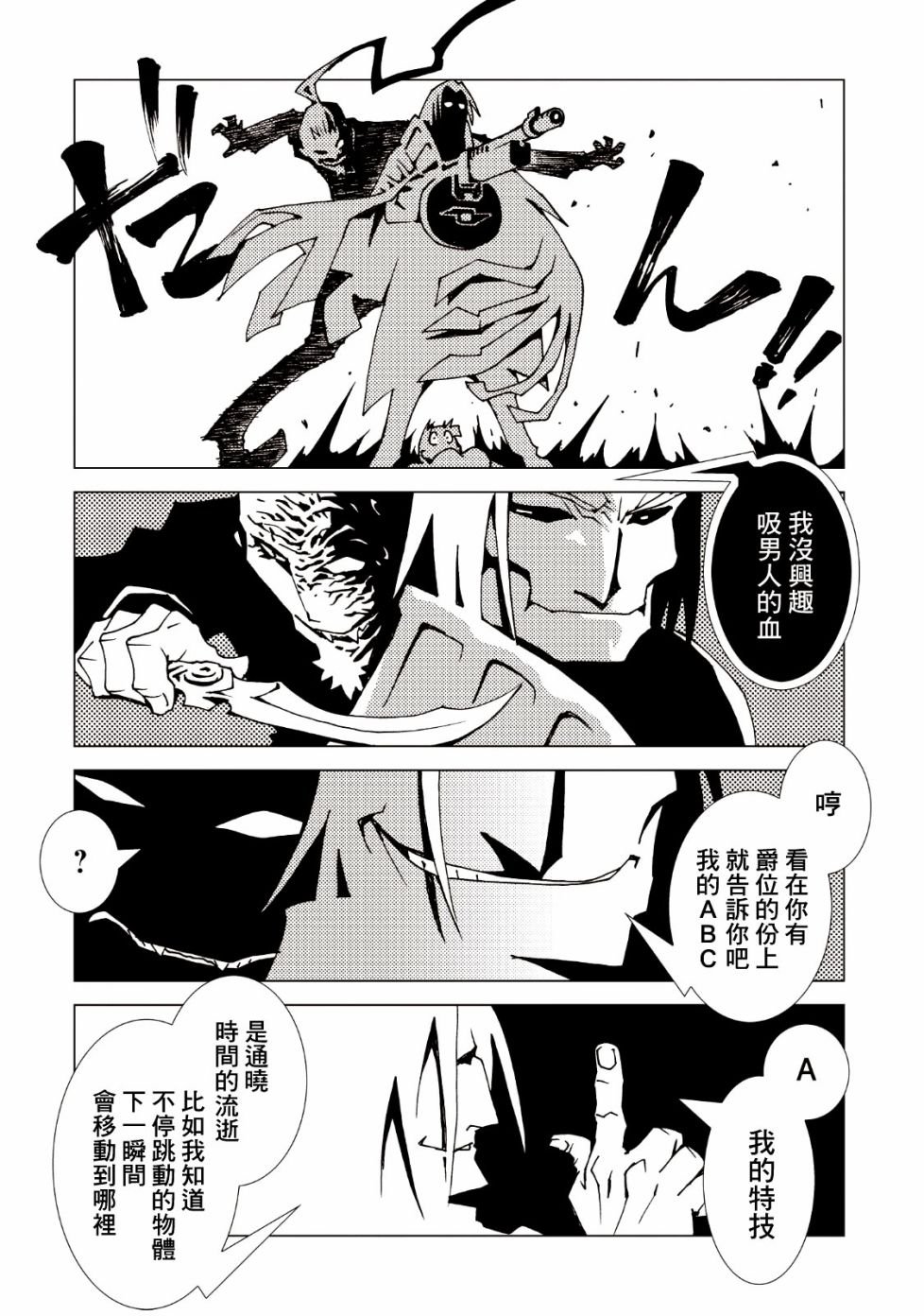 第37话