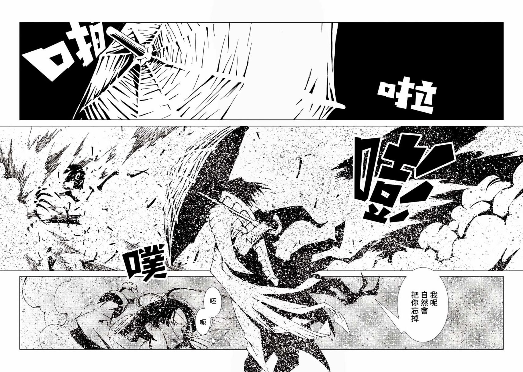 第37话
