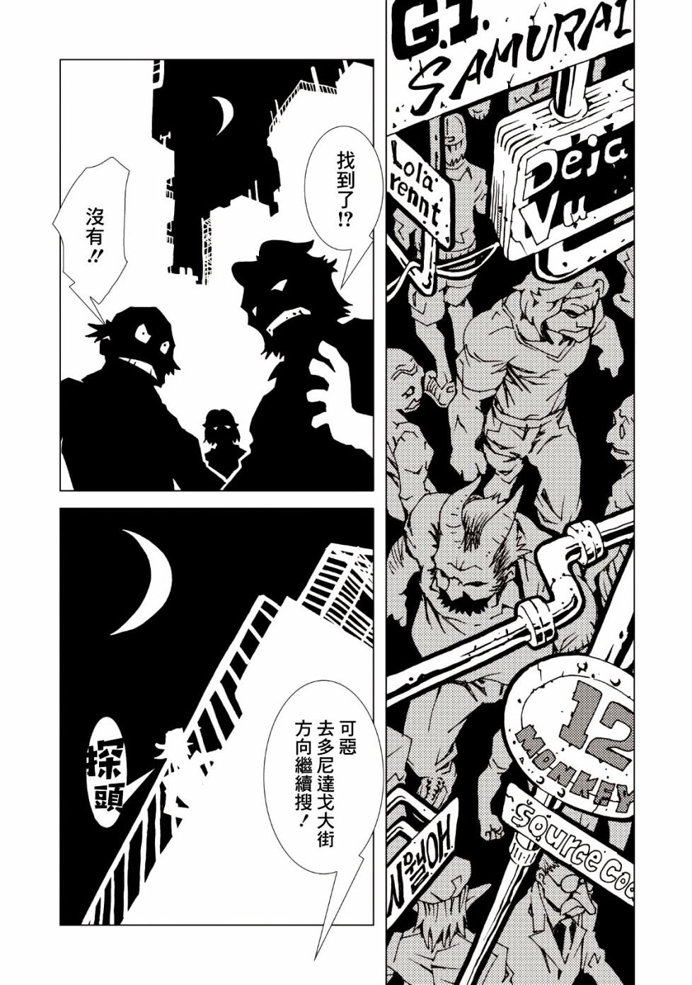 第37话
