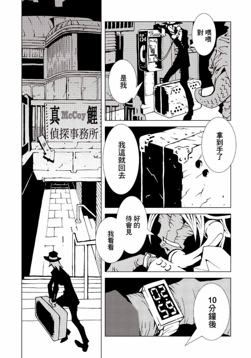 第37话