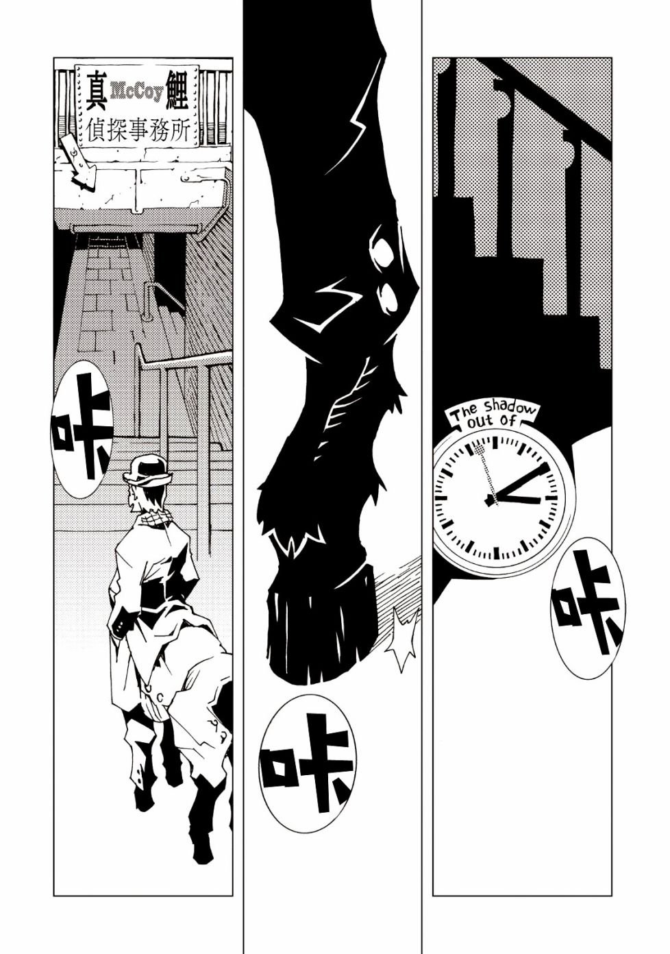 第37话