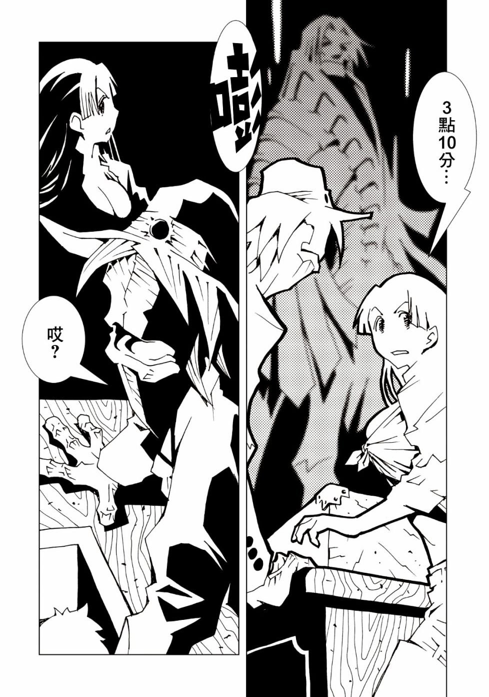 第37话