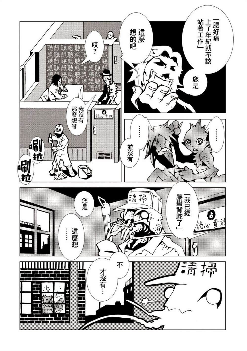 第38话