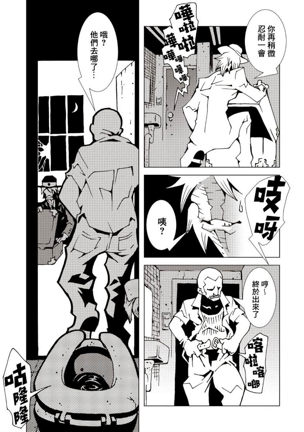 第38话