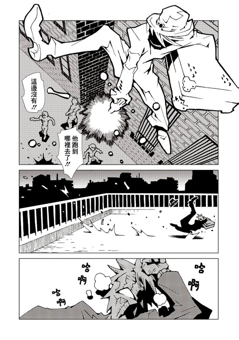 第38话