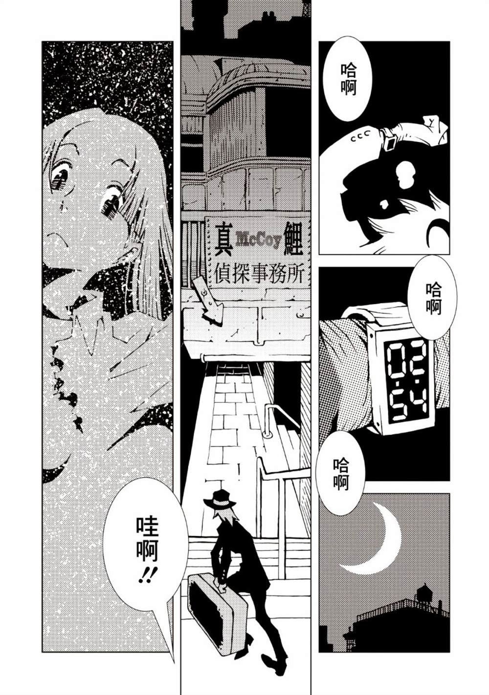 第38话