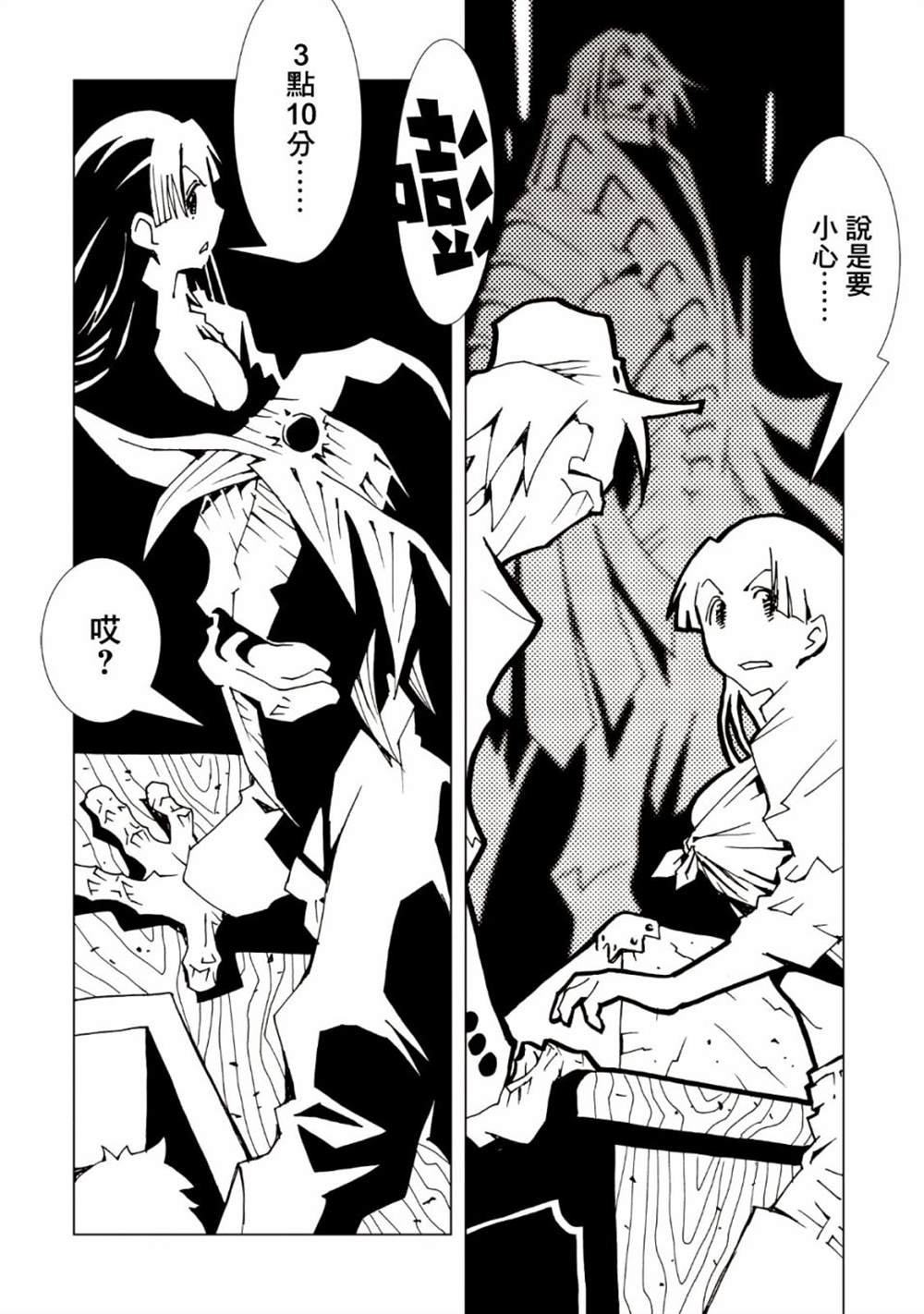 第38话