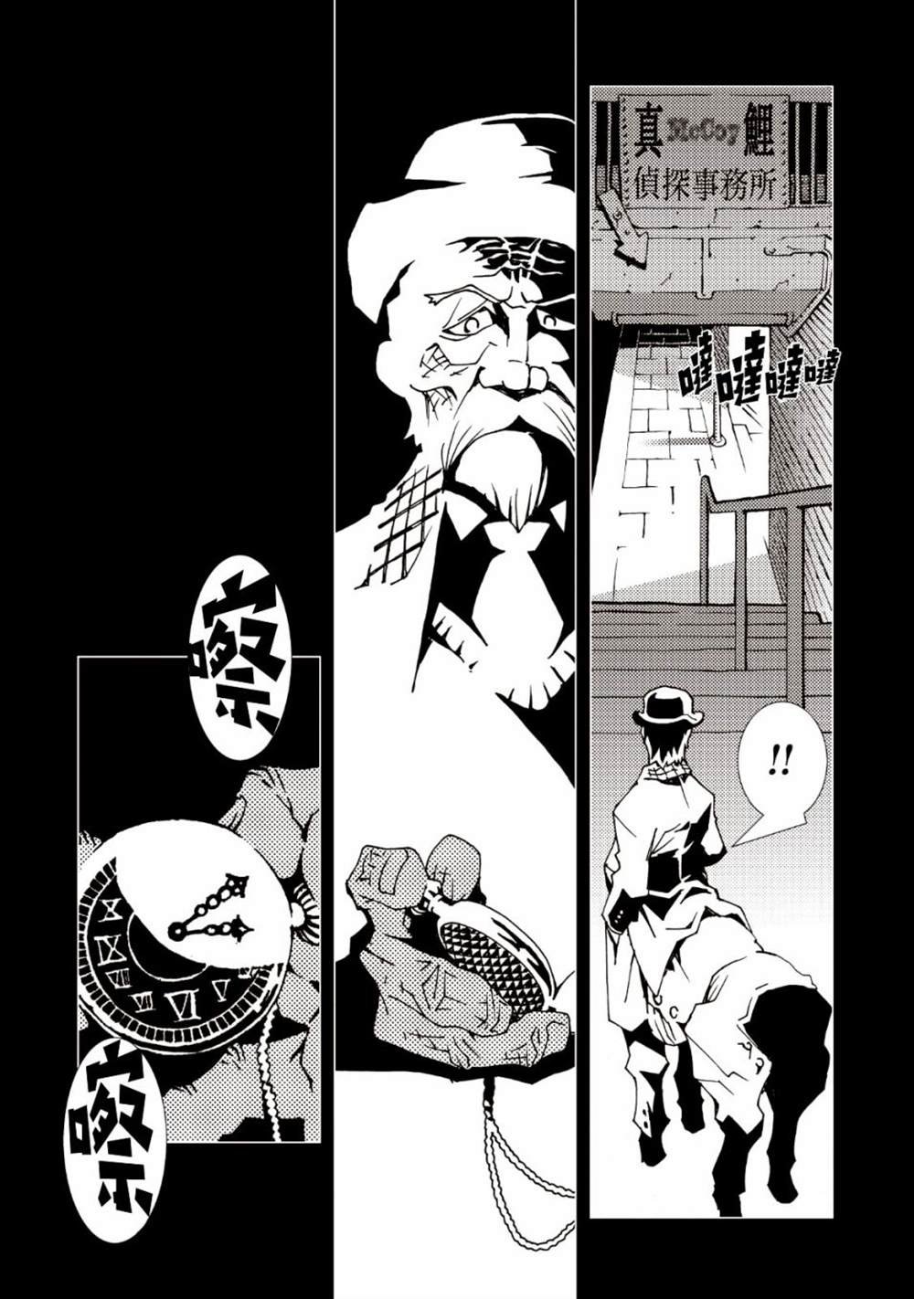 第38话