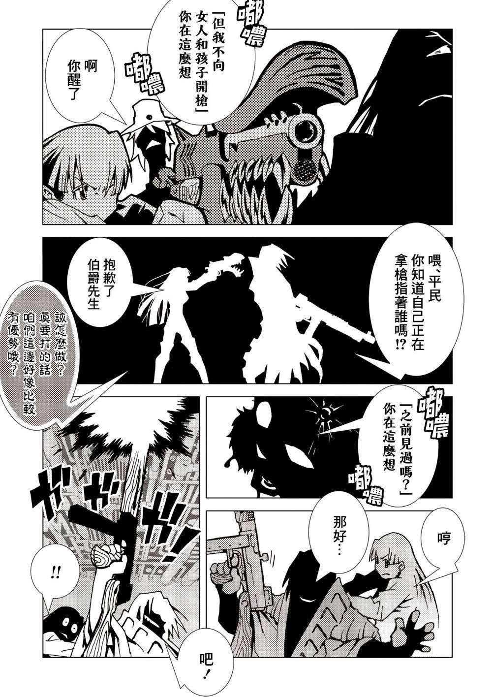 第39话