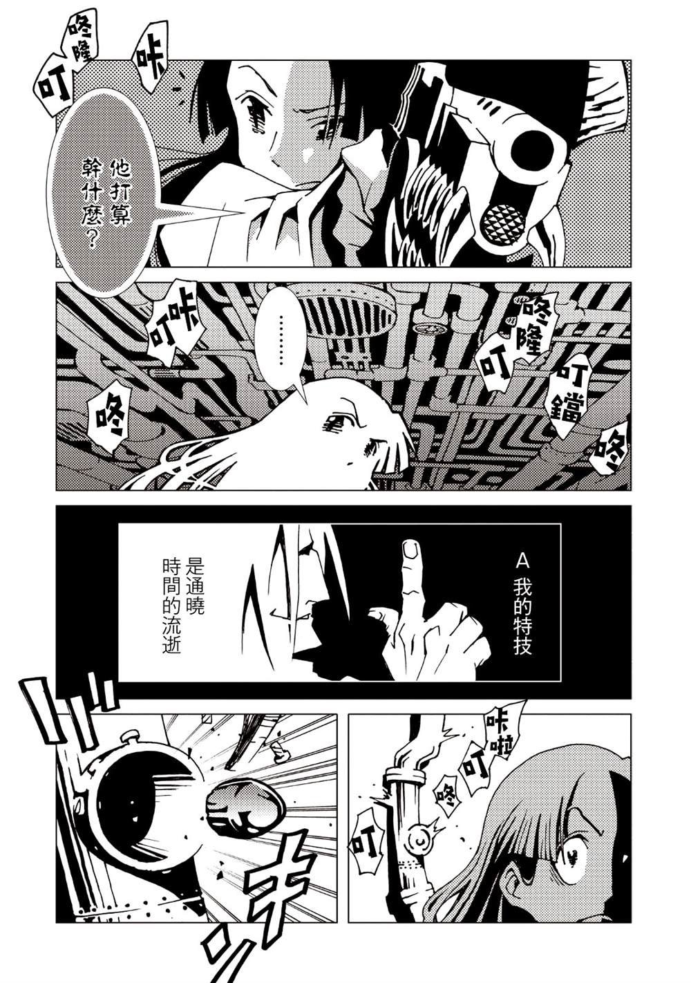 第39话