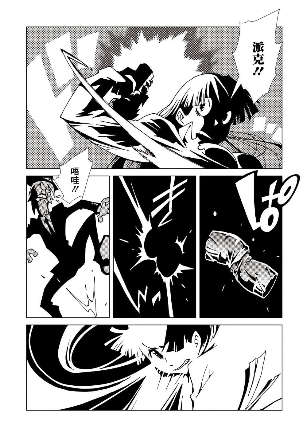 第39话