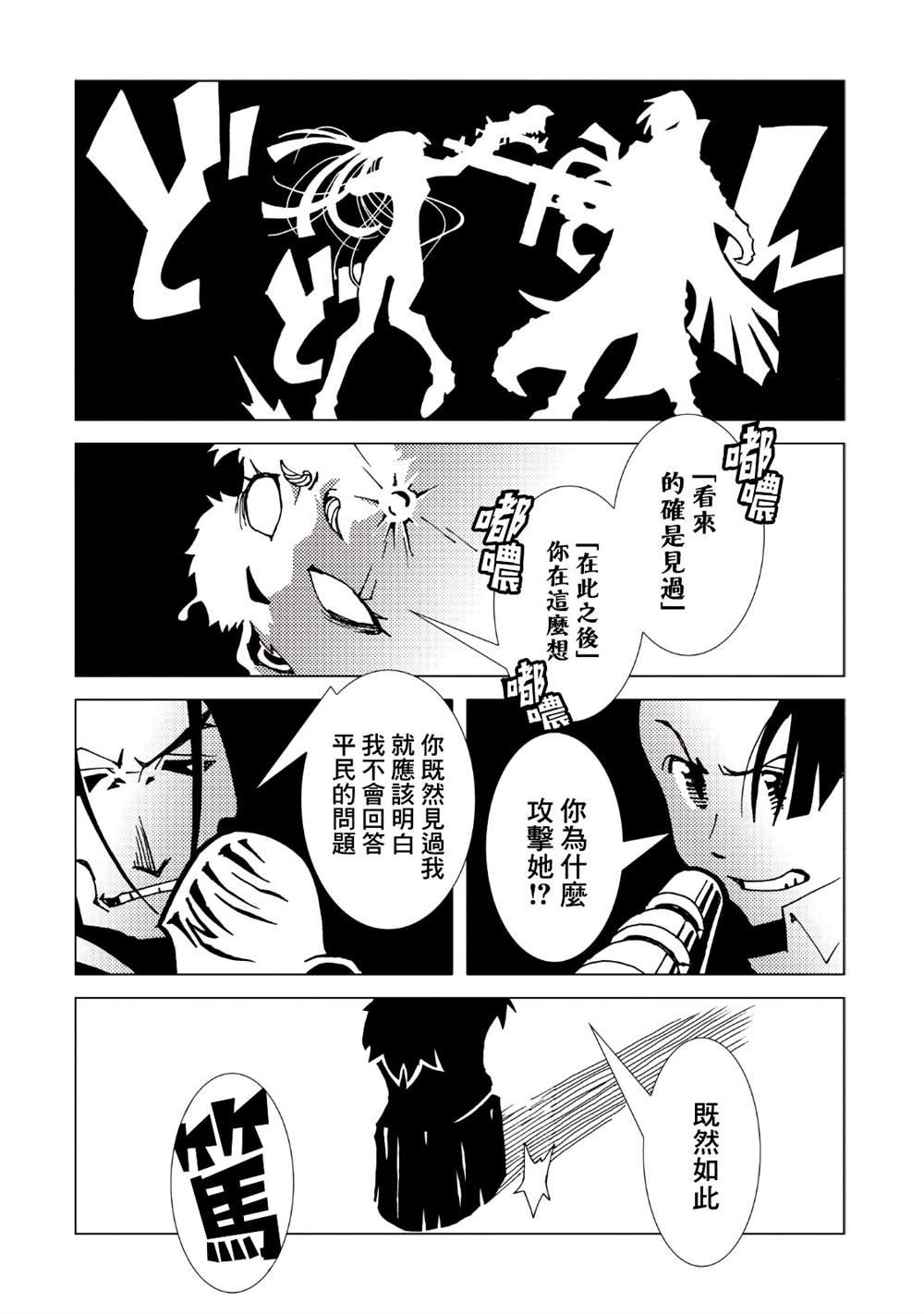 第39话