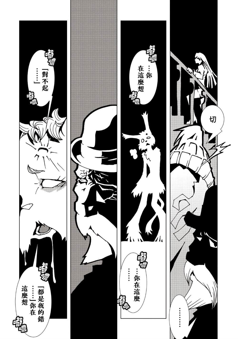 第39话