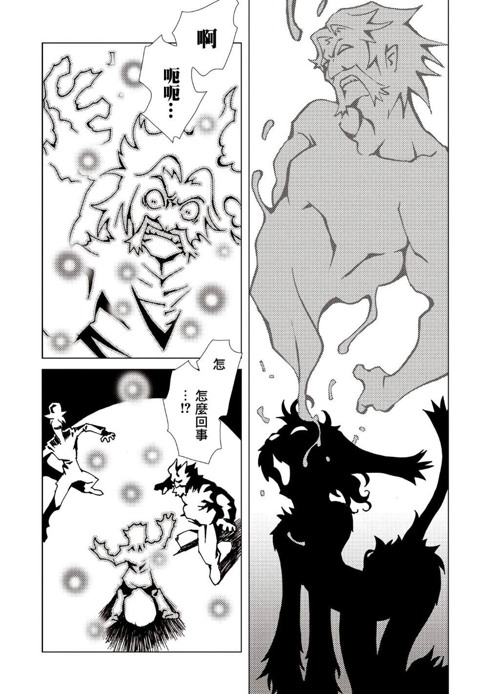 第39话