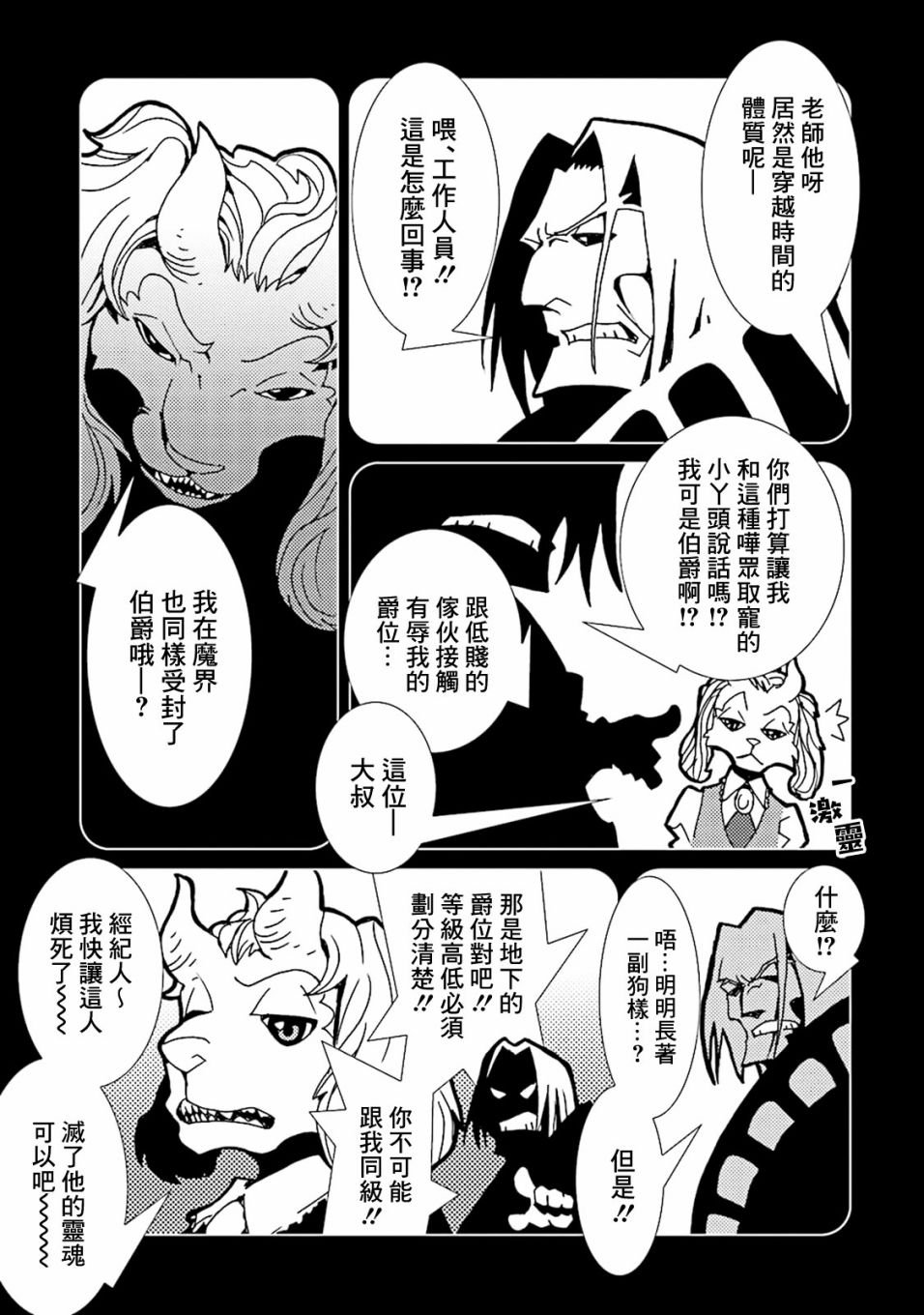 第40话