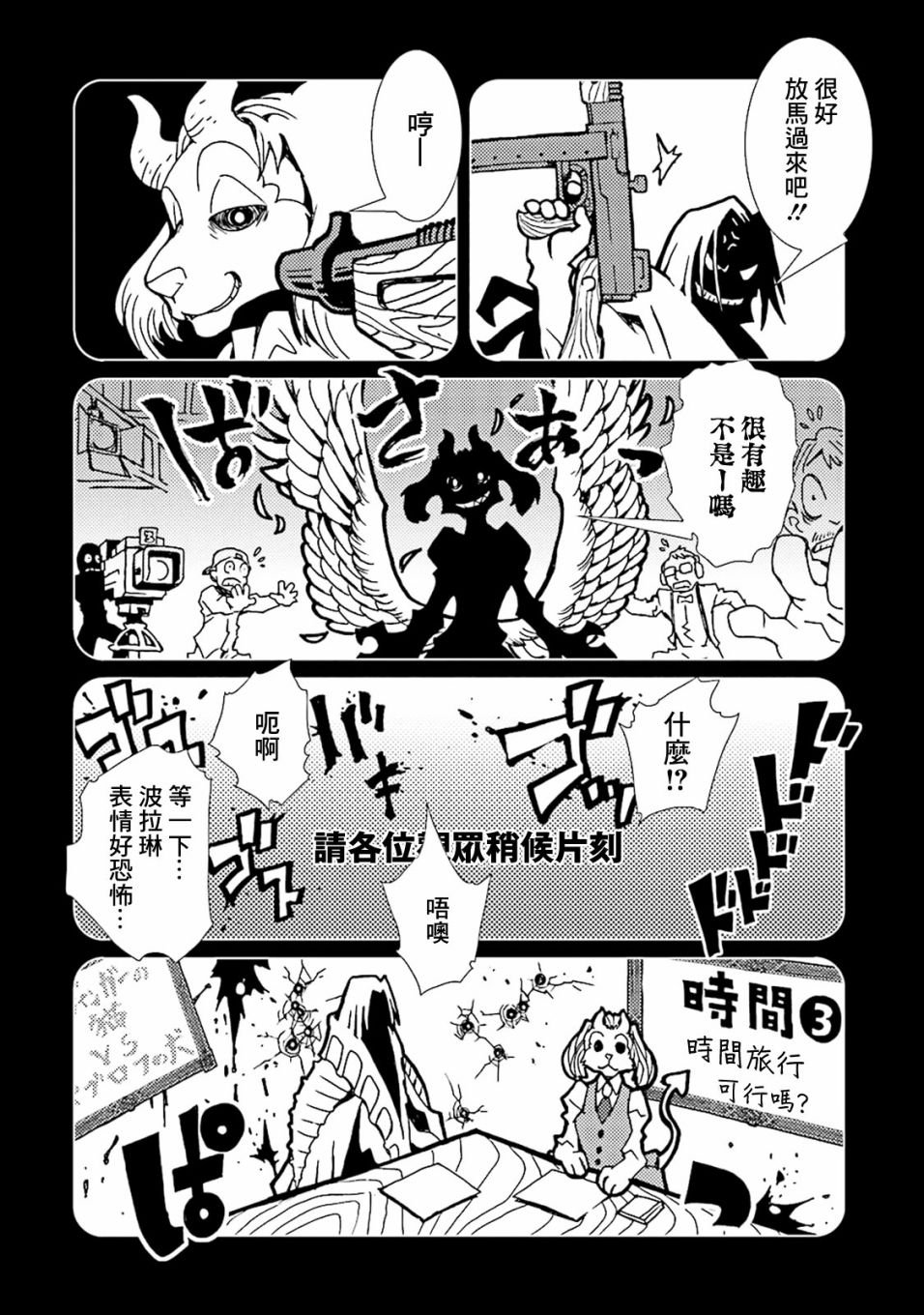 第40话