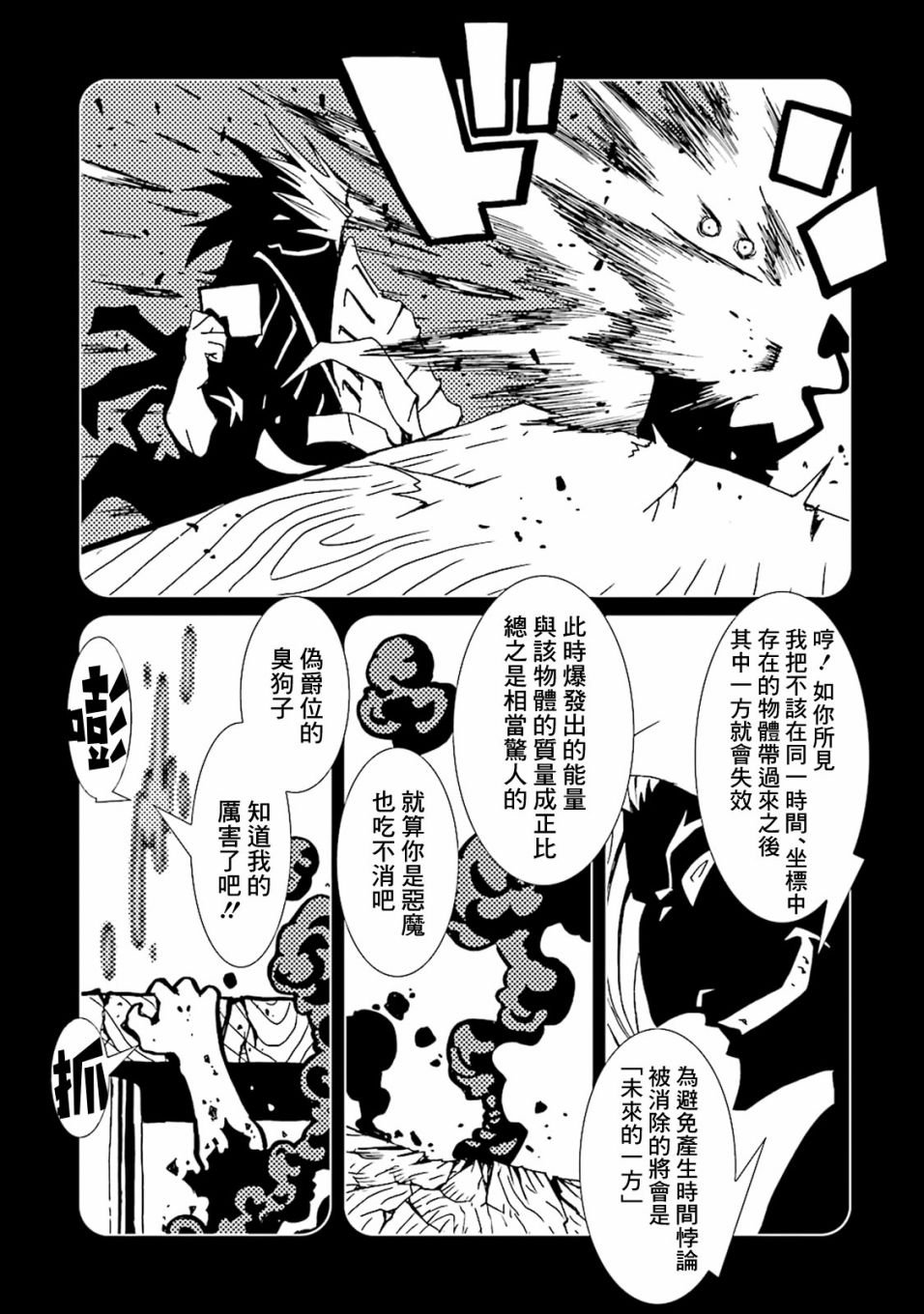 第40话