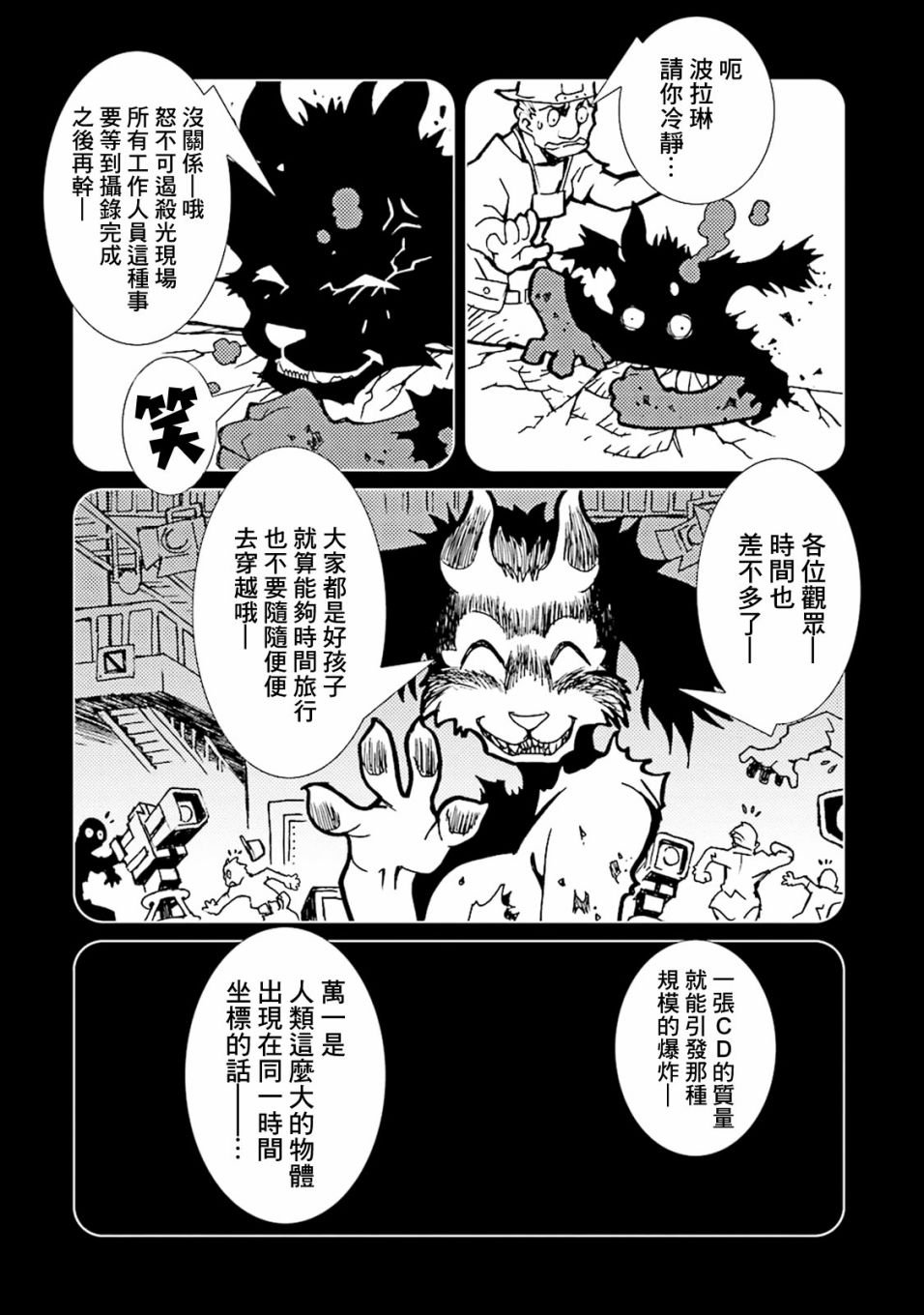 第40话