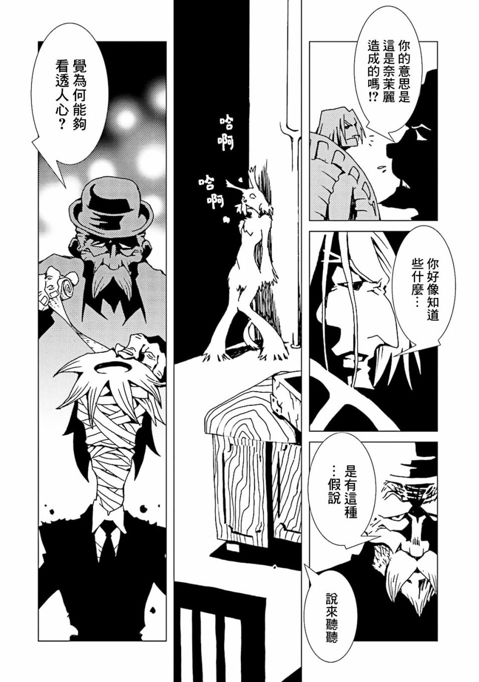 第40话