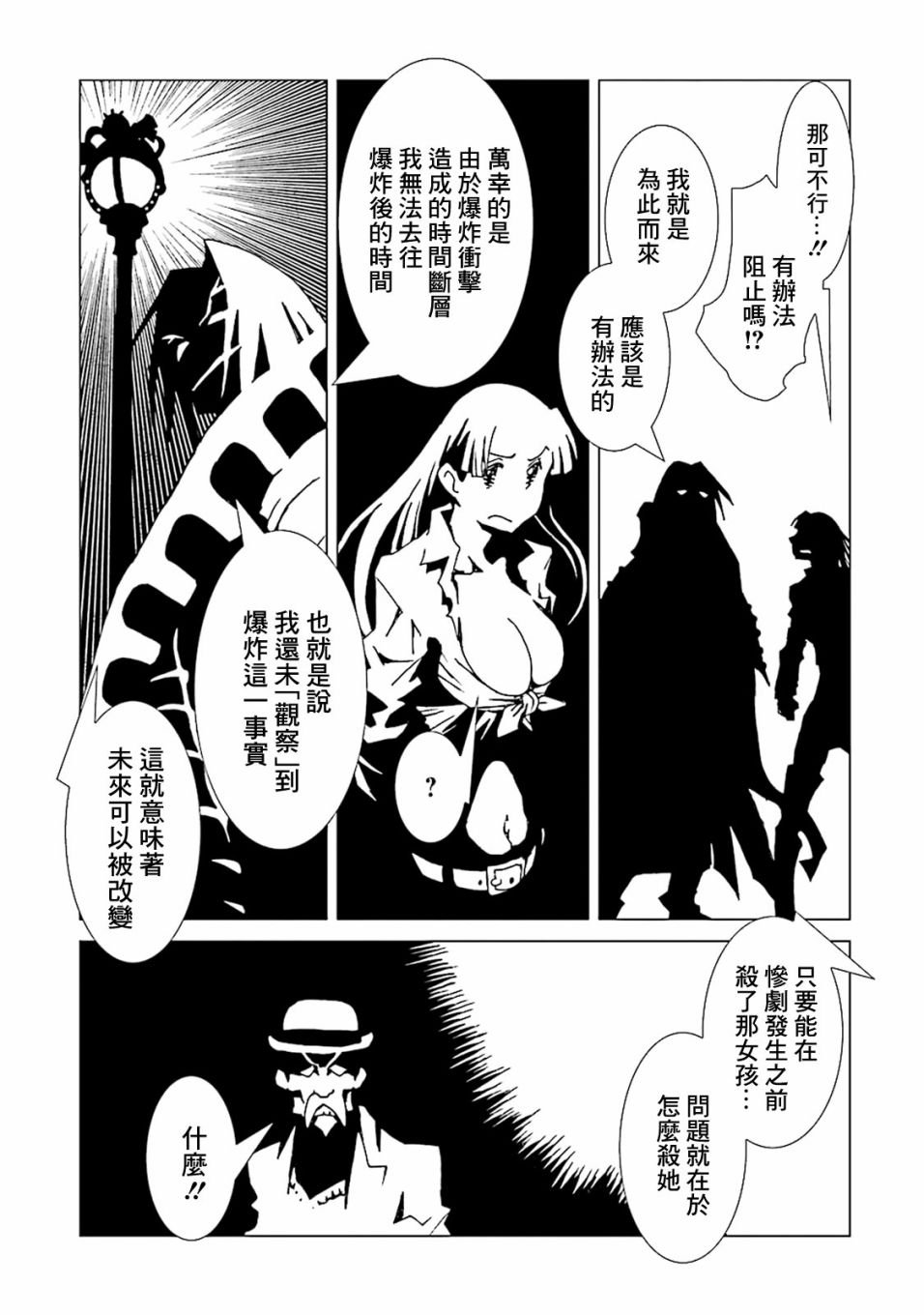 第40话