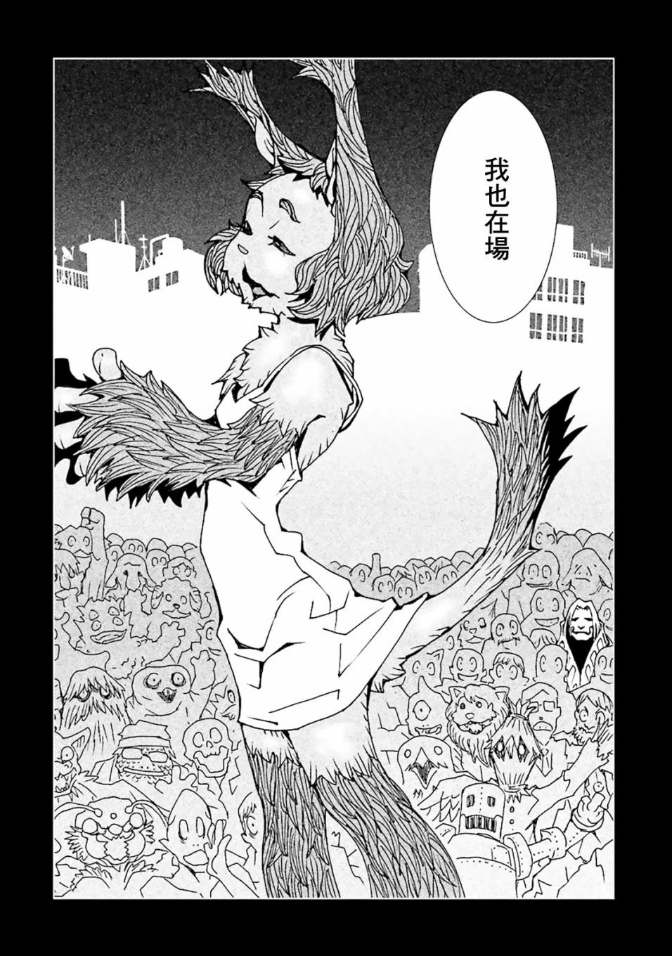 第40话